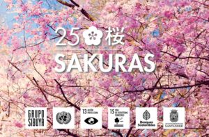sakuras NP2 Sibuya_25_Sakuras